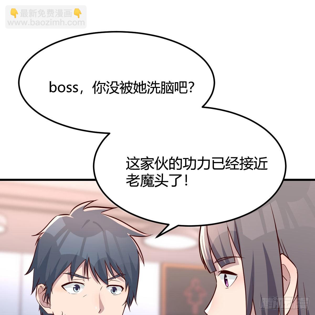 步步为营(1/2)-第190话