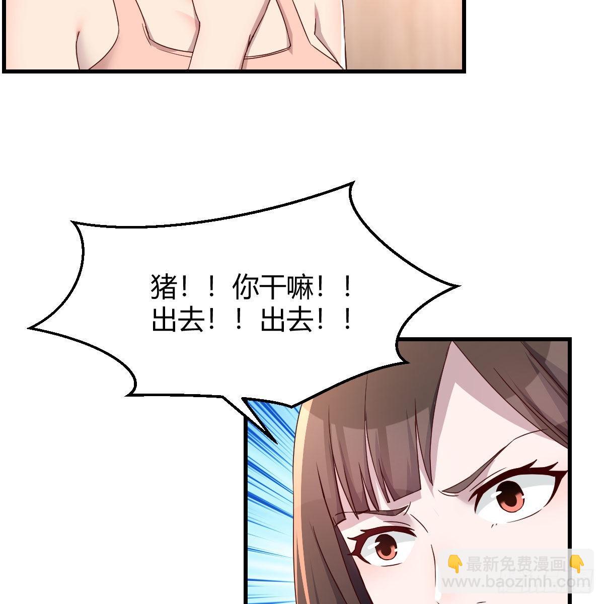 步步为营(1/2)-第190话