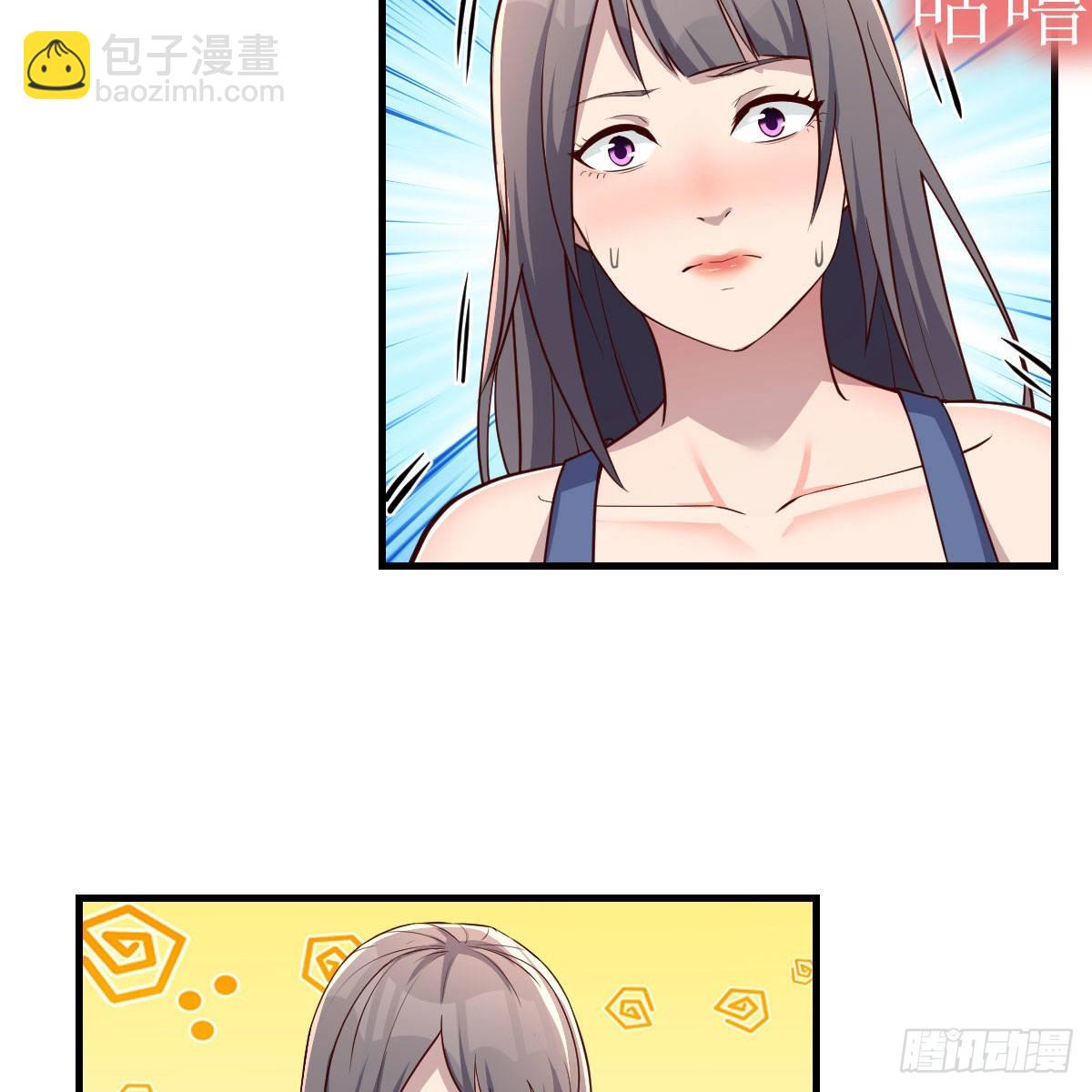 步步为营(1/2)-第190话