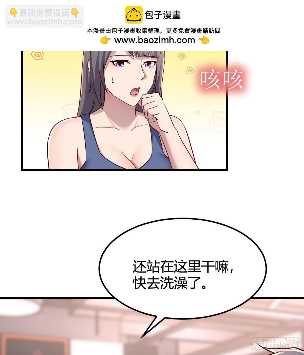 步步为营(1/2)-第190话