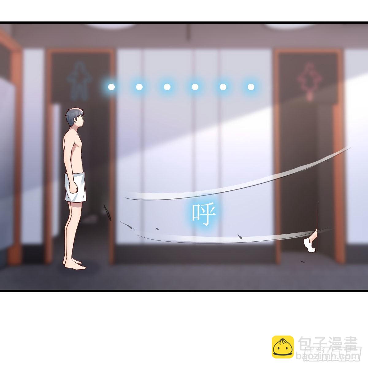 步步为营(1/2)-第190话