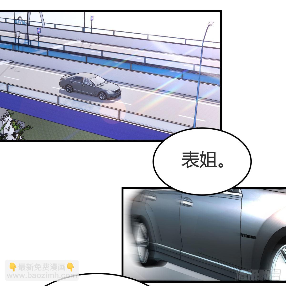 步步为营(1/2)-第190话