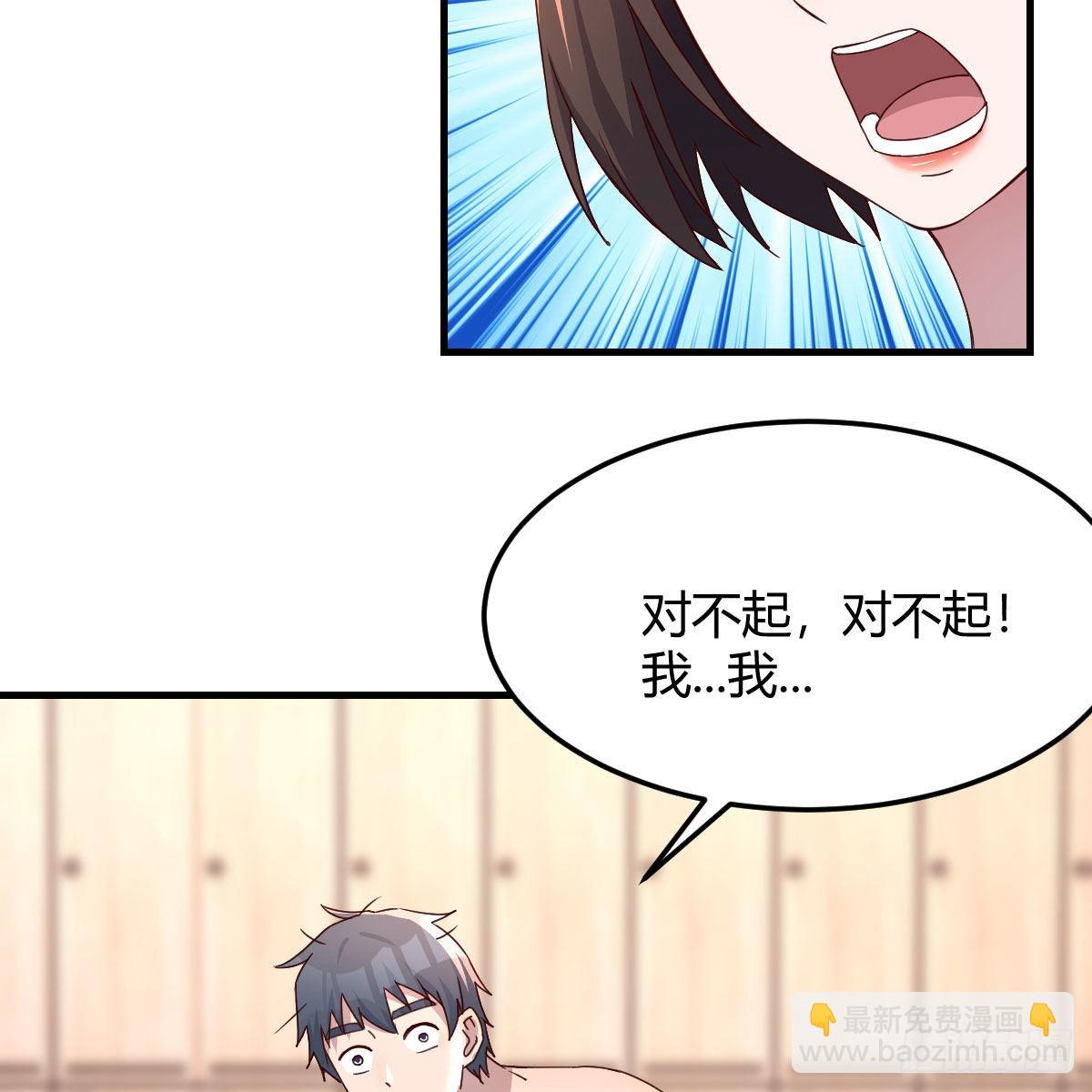 步步为营(1/2)-第190话