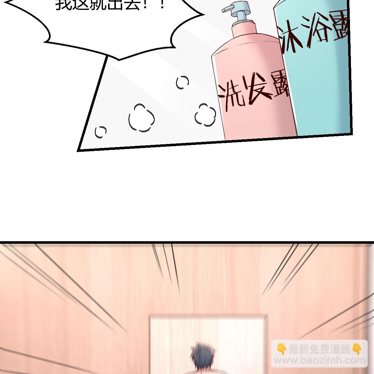 步步为营(1/2)-第190话