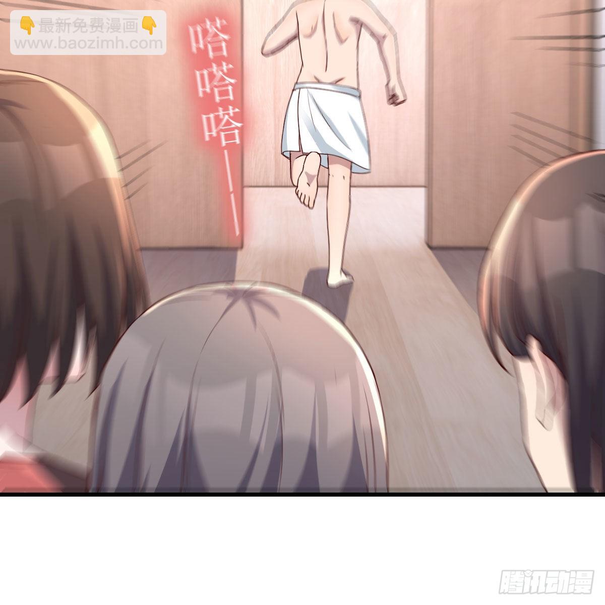 步步为营(1/2)-第190话