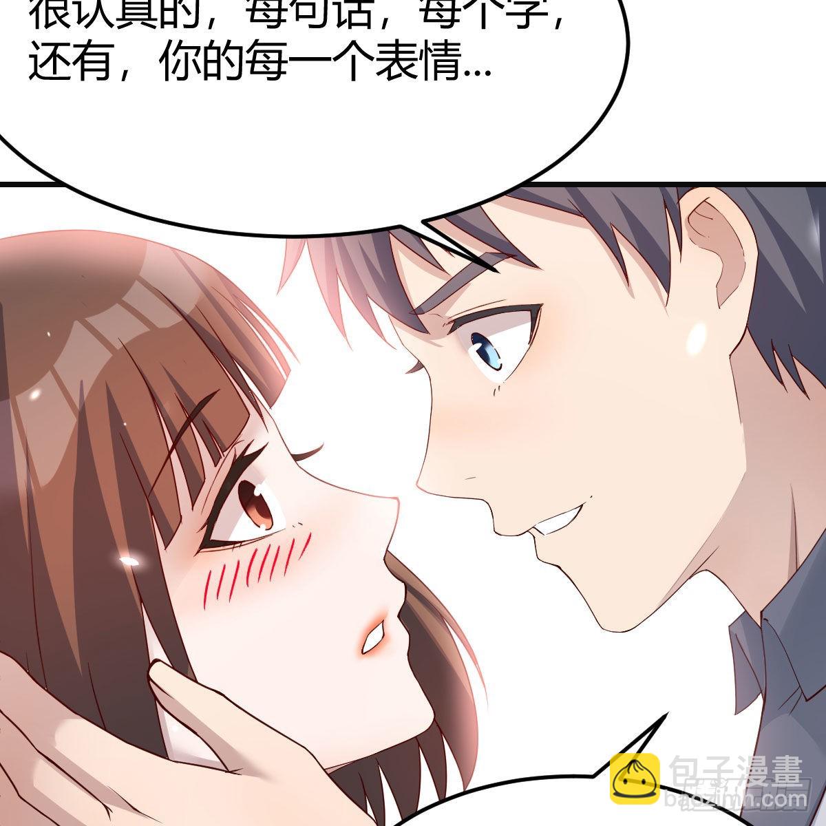 秀恩爱撒狗粮(1/2)-第194话