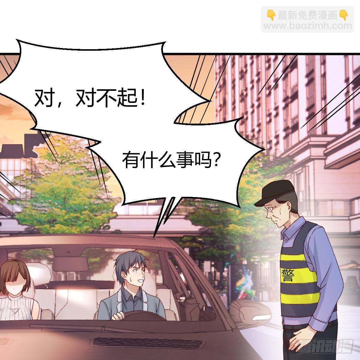 秀恩爱撒狗粮(1/2)-第194话