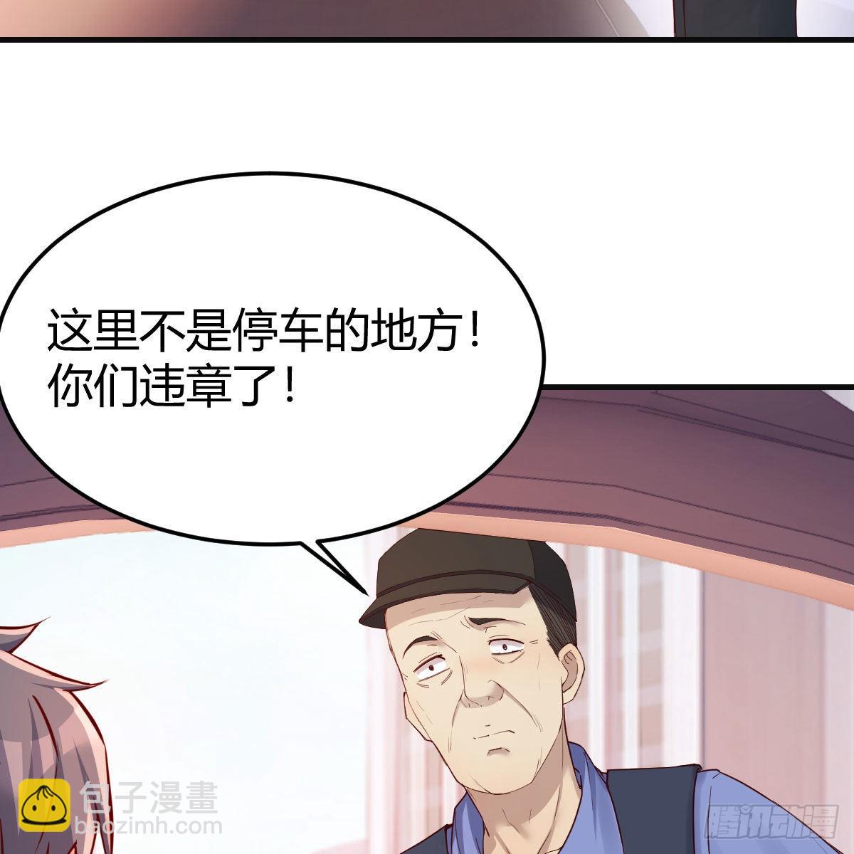 秀恩爱撒狗粮(1/2)-第194话