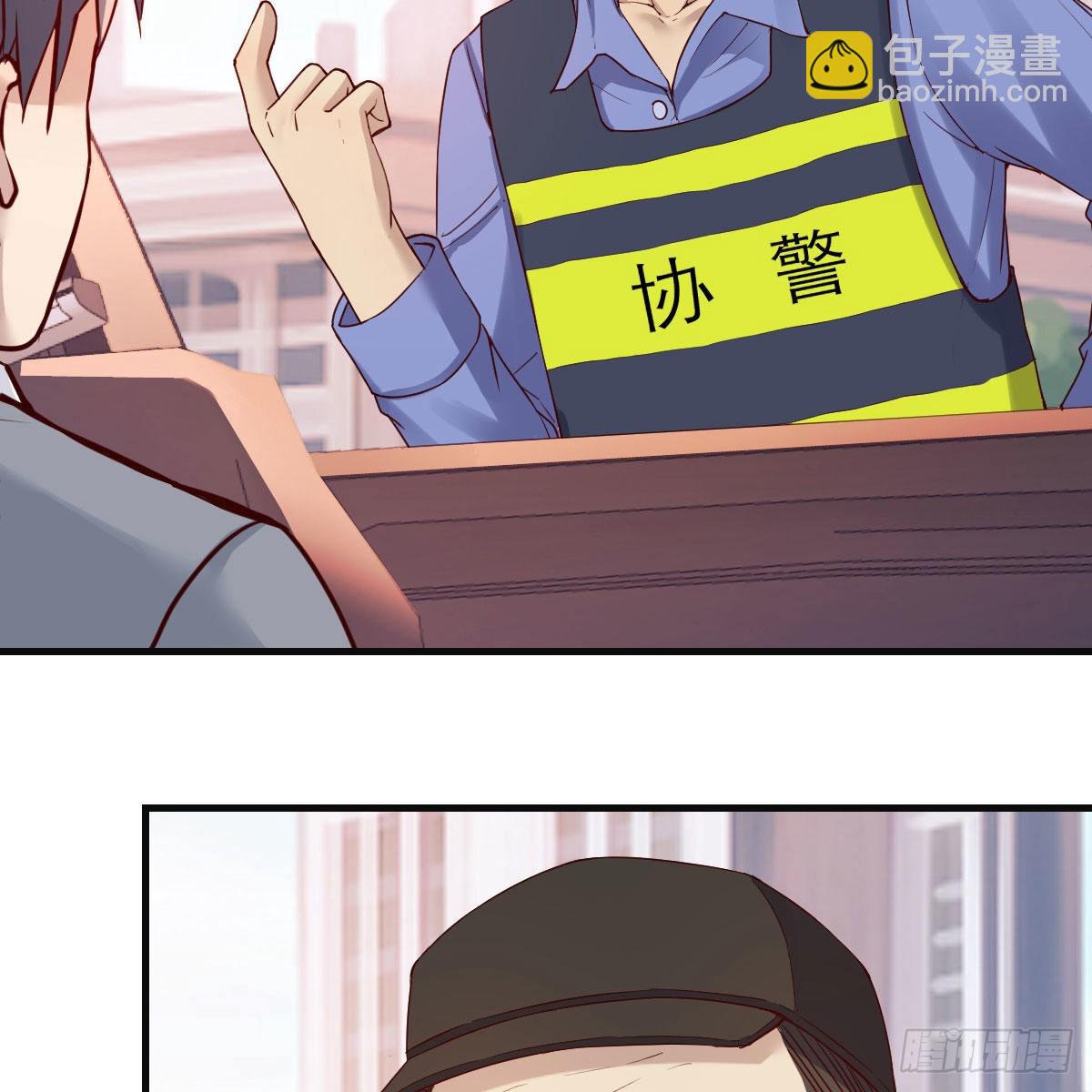 秀恩爱撒狗粮(1/2)-第194话
