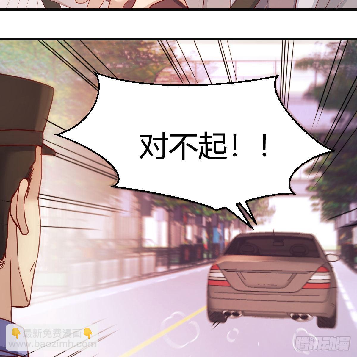 秀恩爱撒狗粮(1/2)-第194话