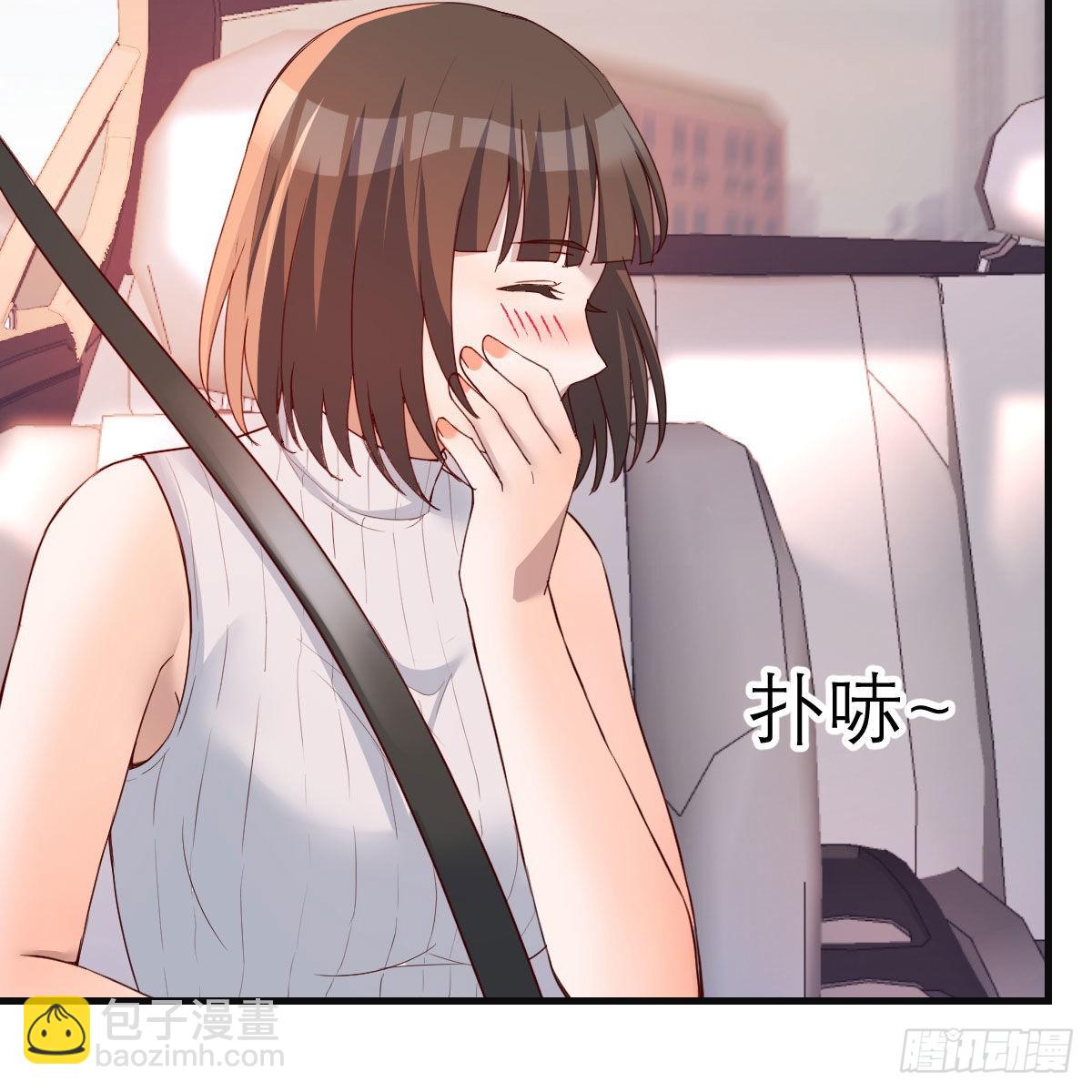 秀恩爱撒狗粮(1/2)-第194话