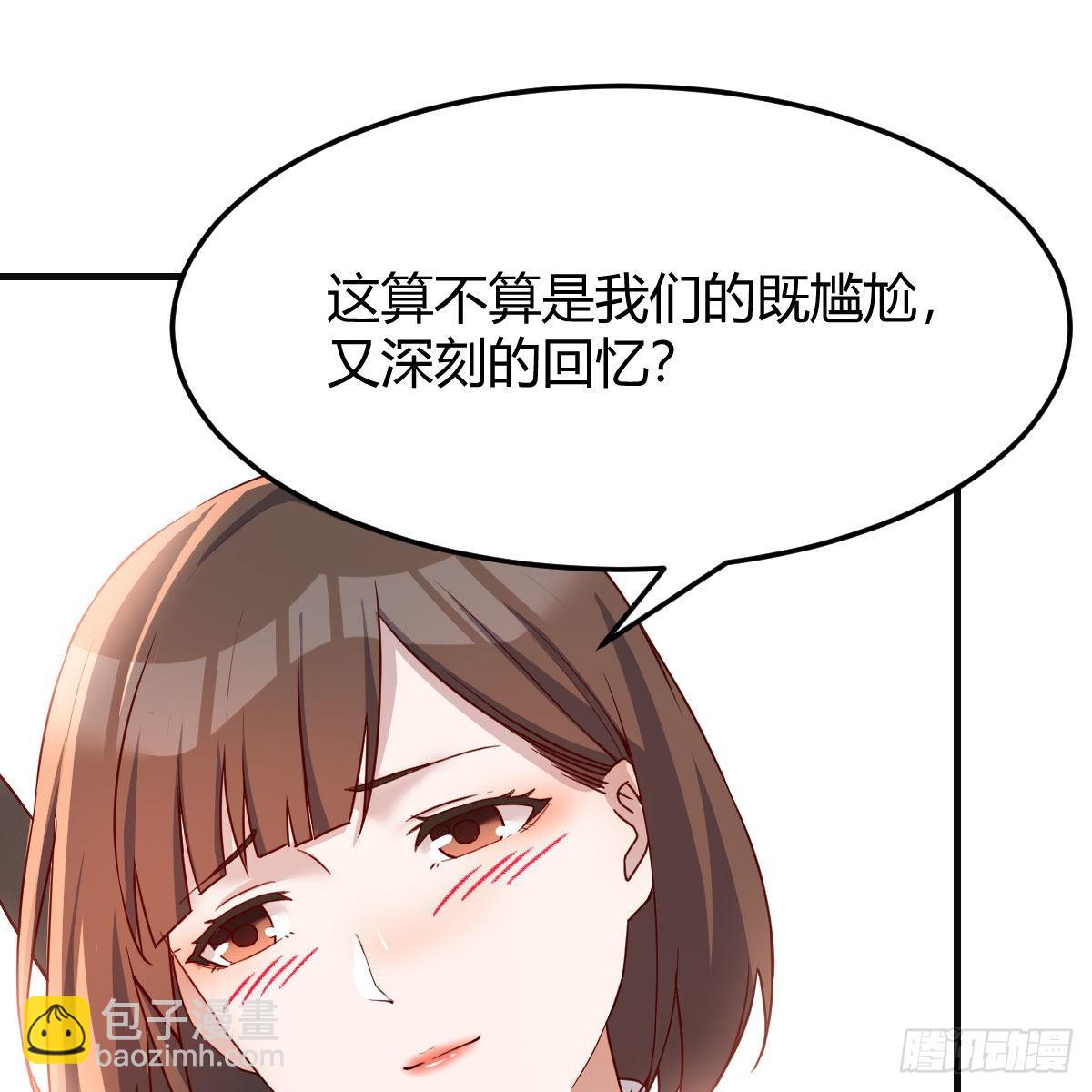 秀恩爱撒狗粮(1/2)-第194话