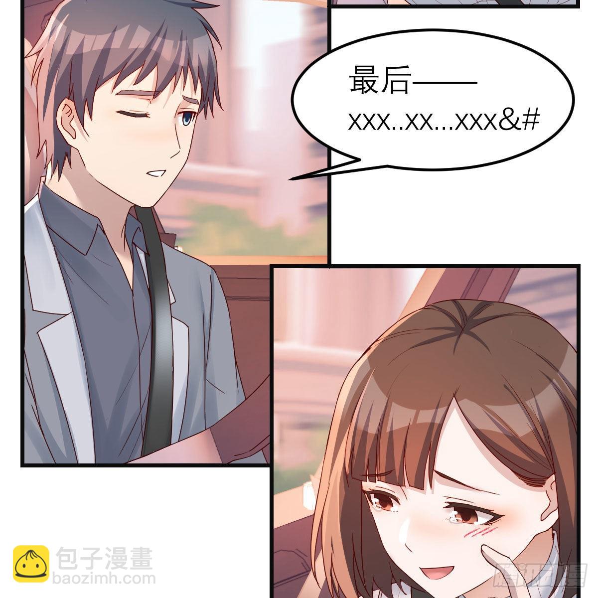 秀恩爱撒狗粮(1/2)-第194话
