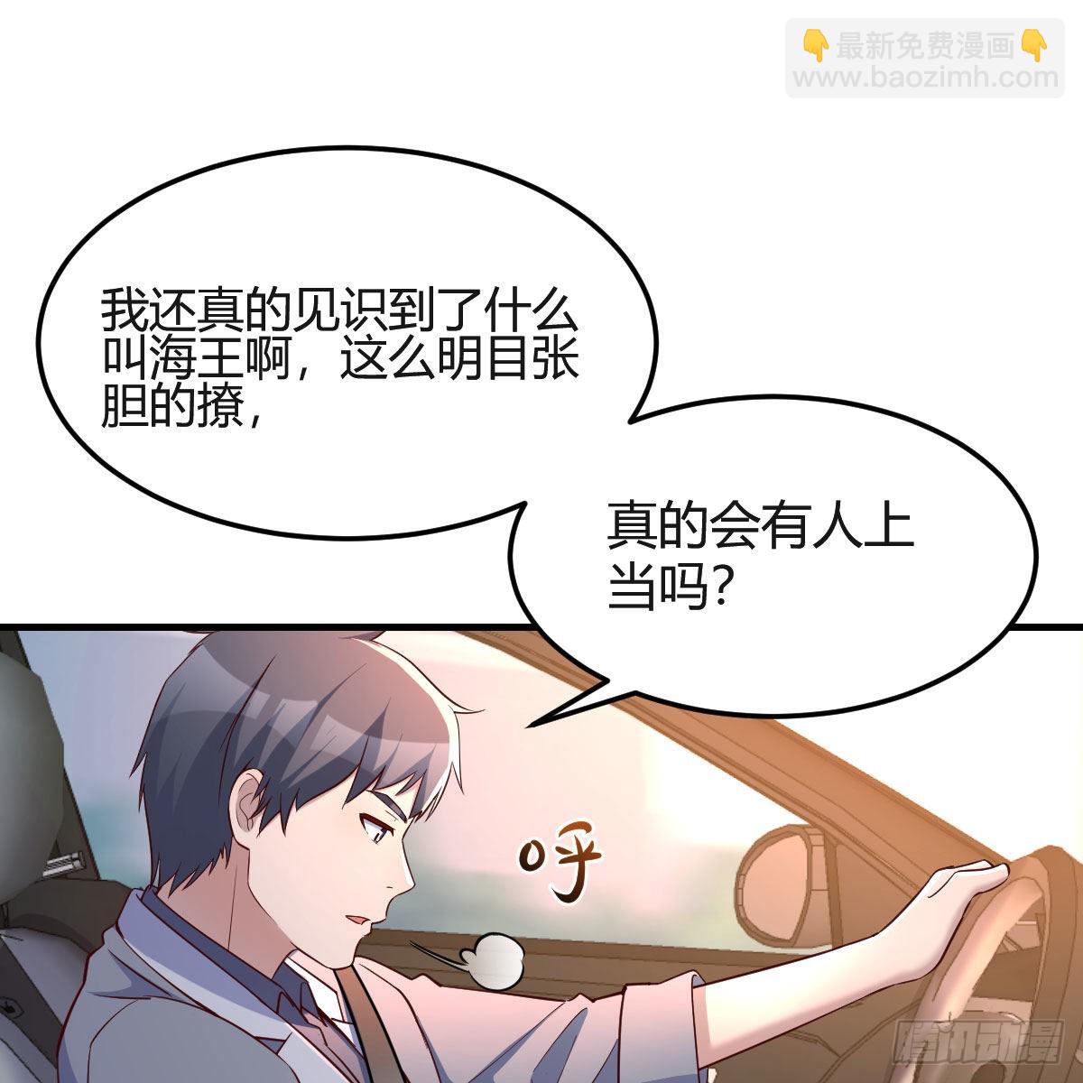 秀恩爱撒狗粮(1/2)-第194话