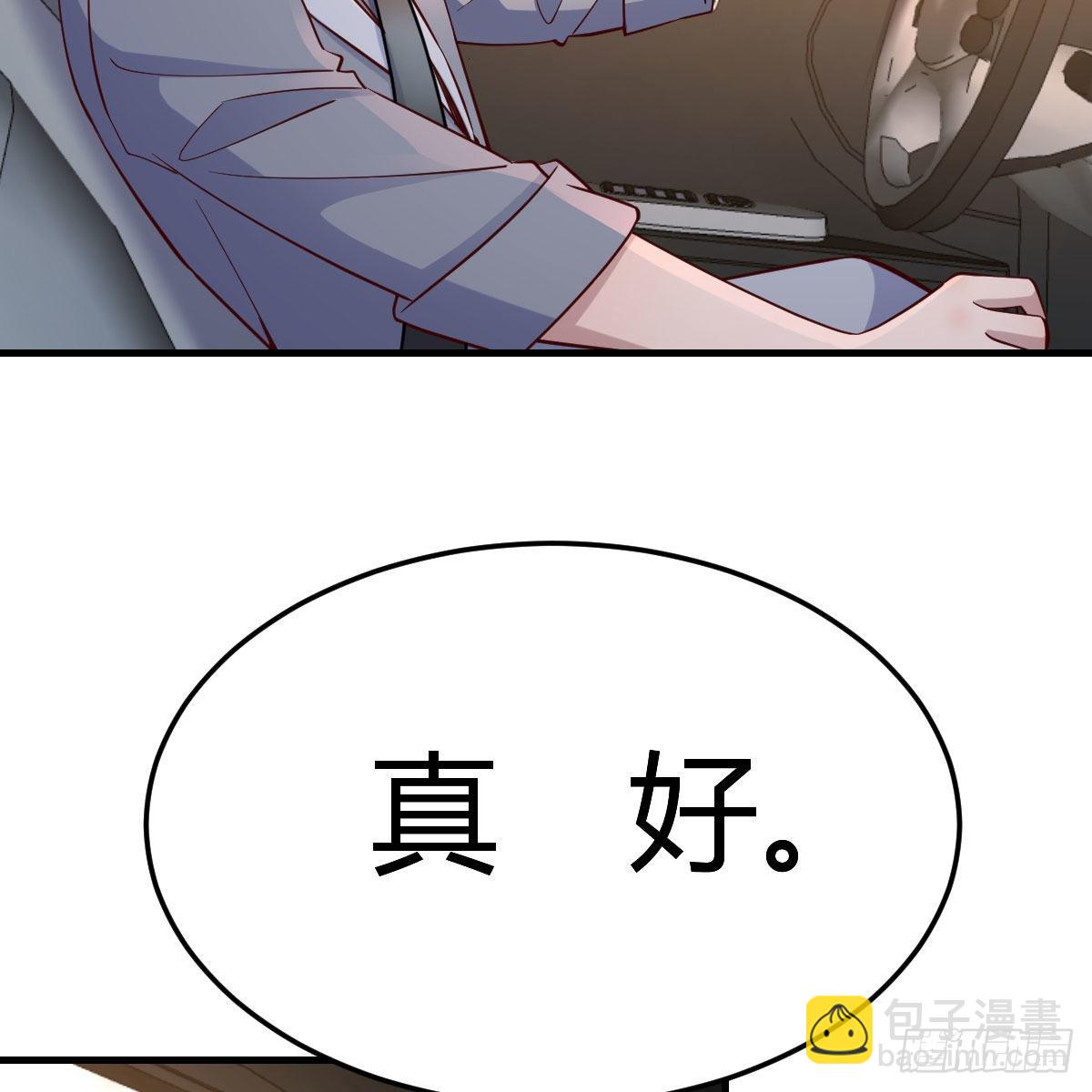 秀恩爱撒狗粮(1/2)-第194话
