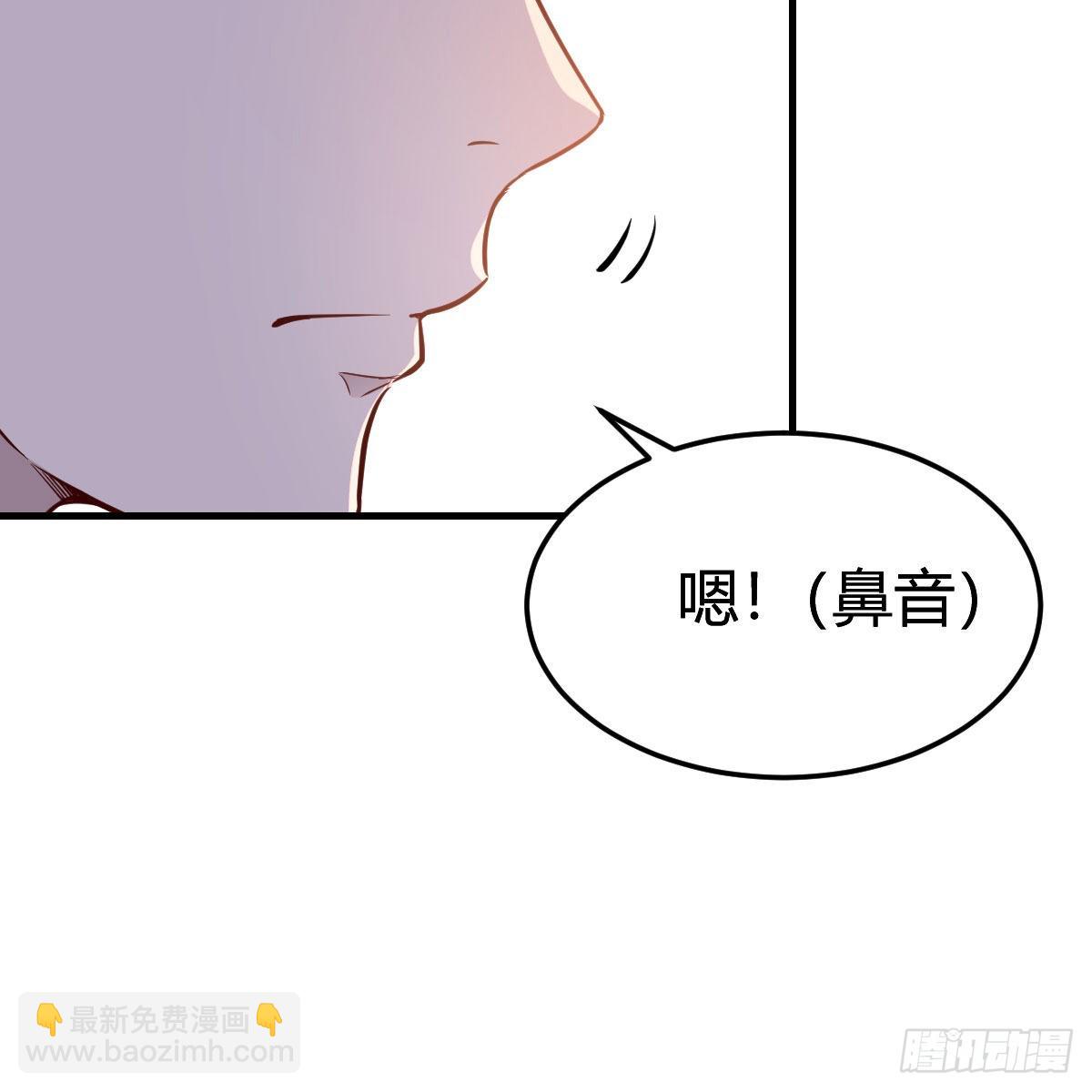 秀恩爱撒狗粮(1/2)-第194话