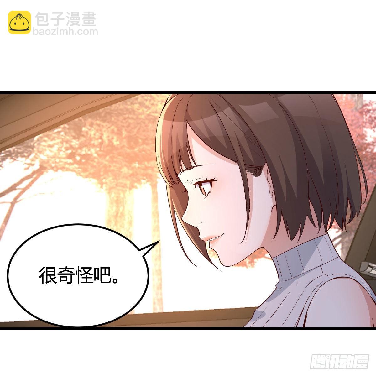 秀恩爱撒狗粮(1/2)-第194话