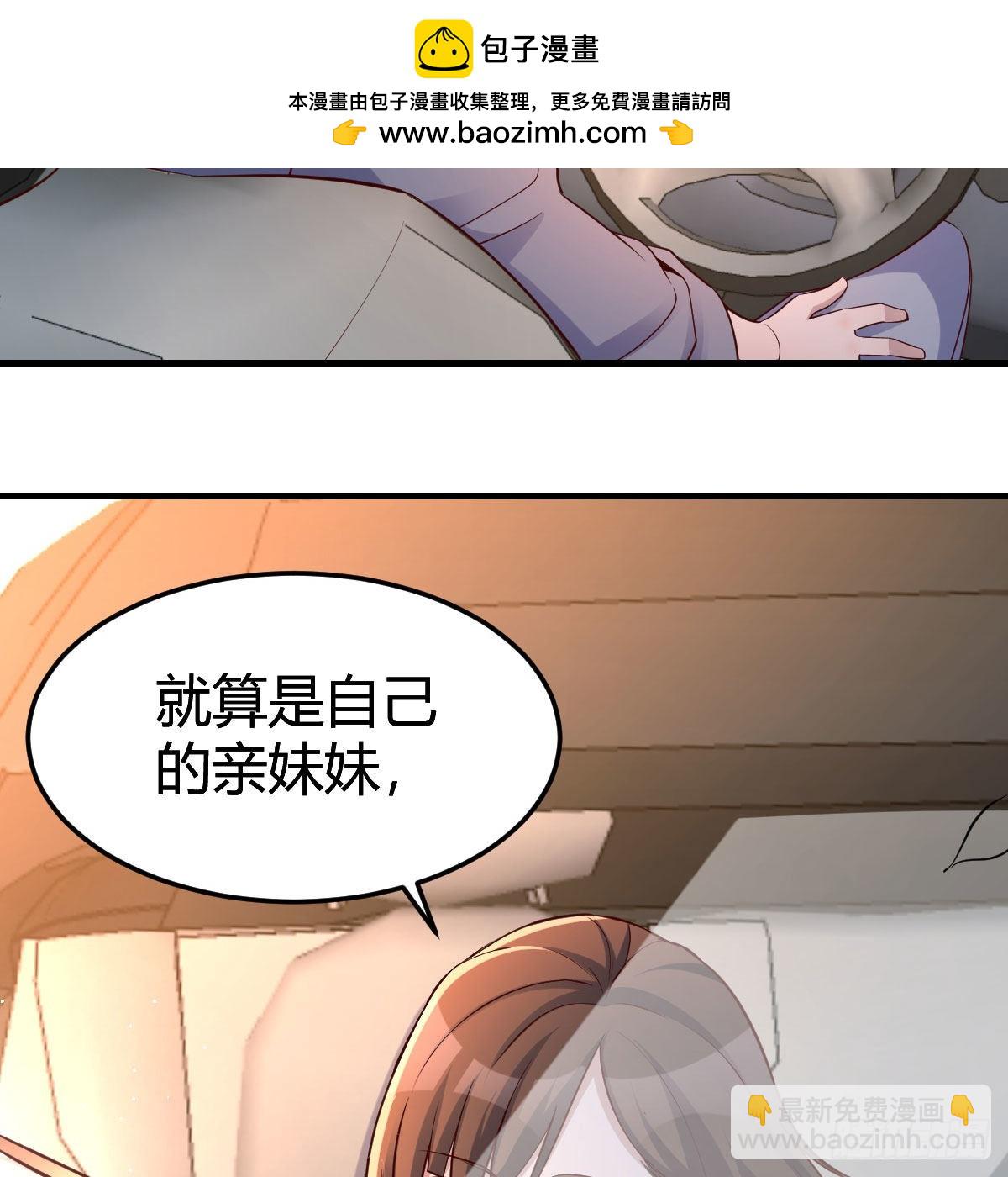 秀恩爱撒狗粮(1/2)-第194话