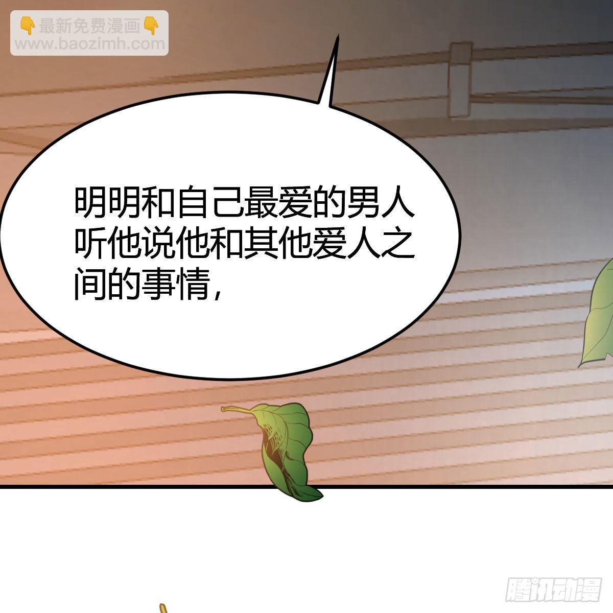 秀恩爱撒狗粮(1/2)-第194话
