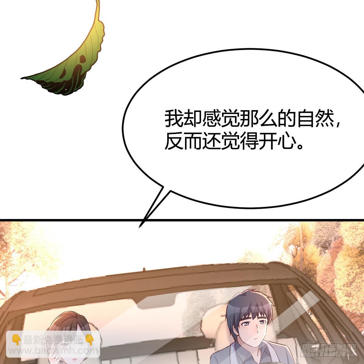 秀恩爱撒狗粮(1/2)-第194话