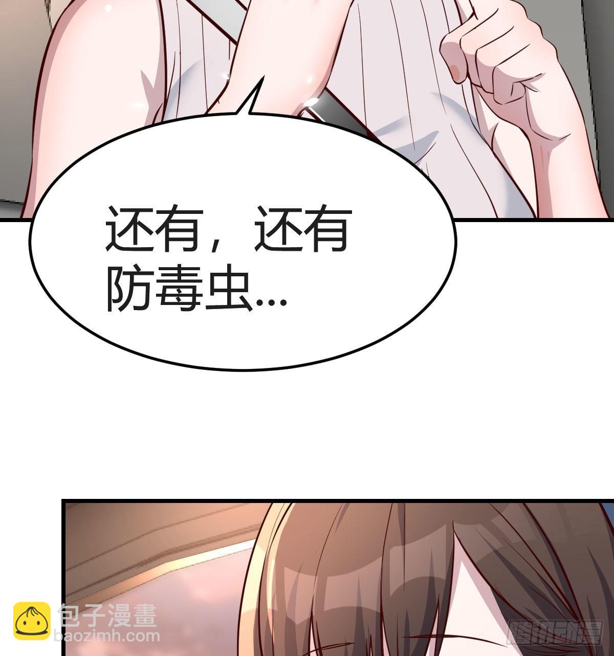 秀恩爱撒狗粮(1/2)-第194话