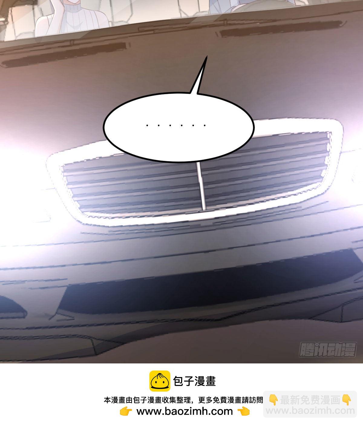 秀恩爱撒狗粮(1/2)-第194话