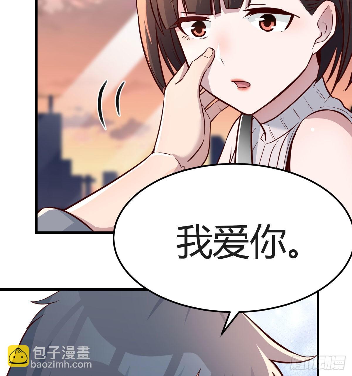 秀恩爱撒狗粮(1/2)-第194话