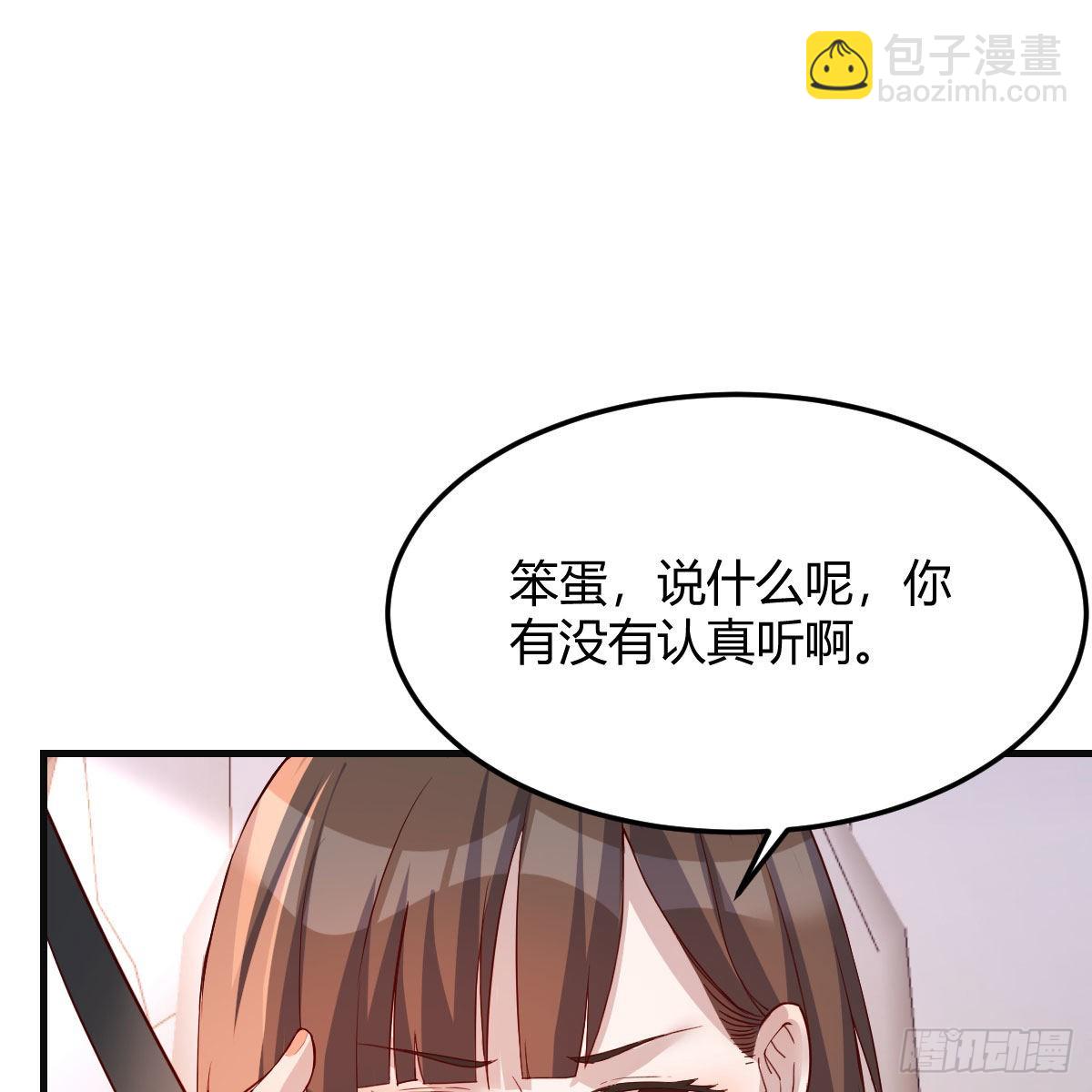 秀恩爱撒狗粮(1/2)-第194话