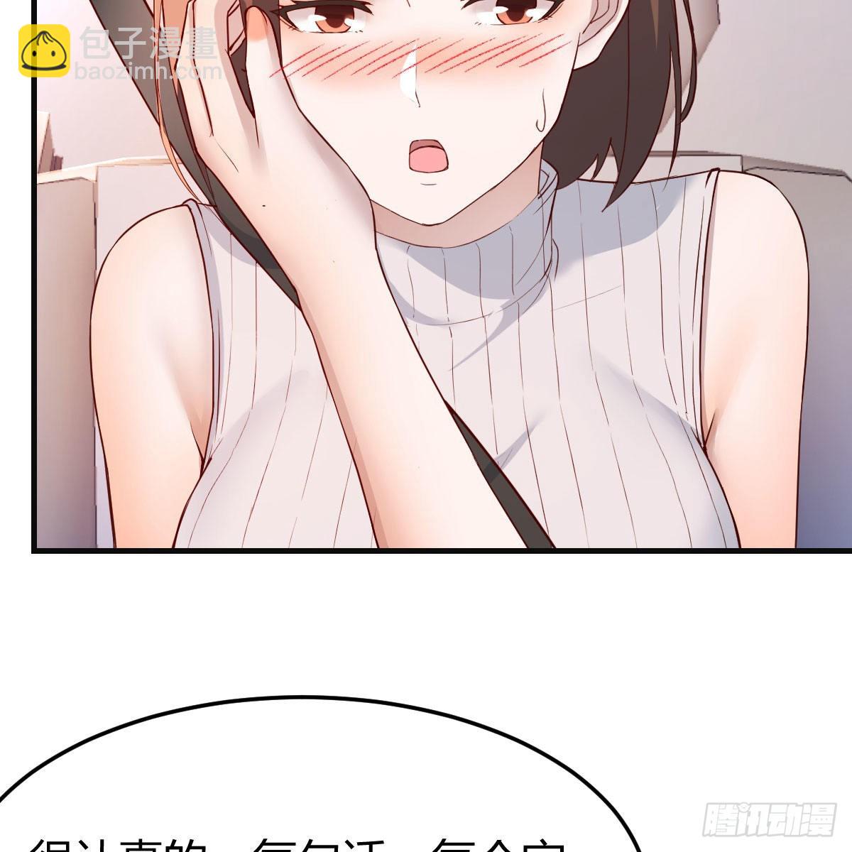 秀恩爱撒狗粮(1/2)-第194话