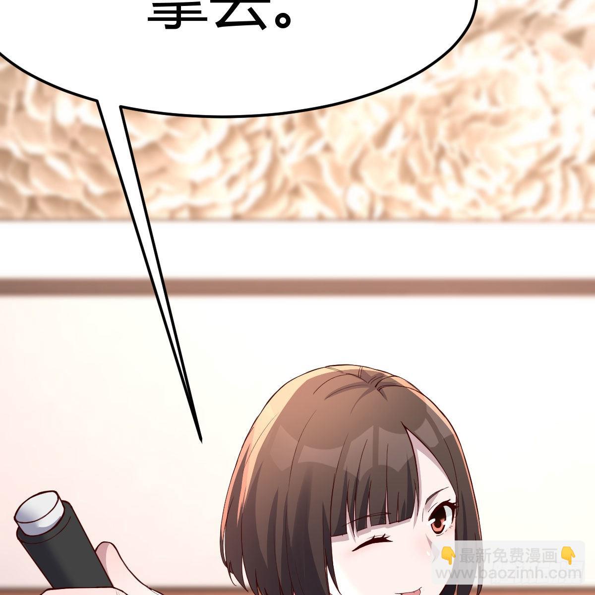 姐姐的妙招(1/2)-第196话
