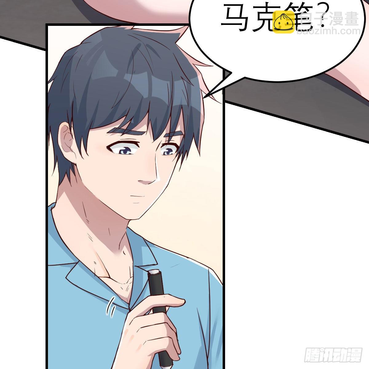 姐姐的妙招(1/2)-第196话