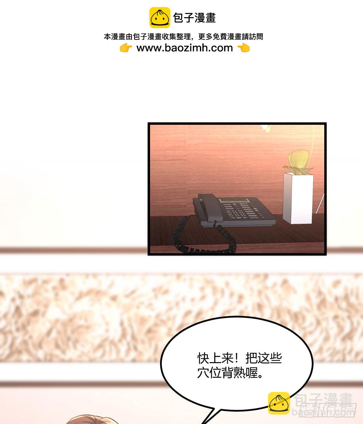 姐姐的妙招(1/2)-第196话