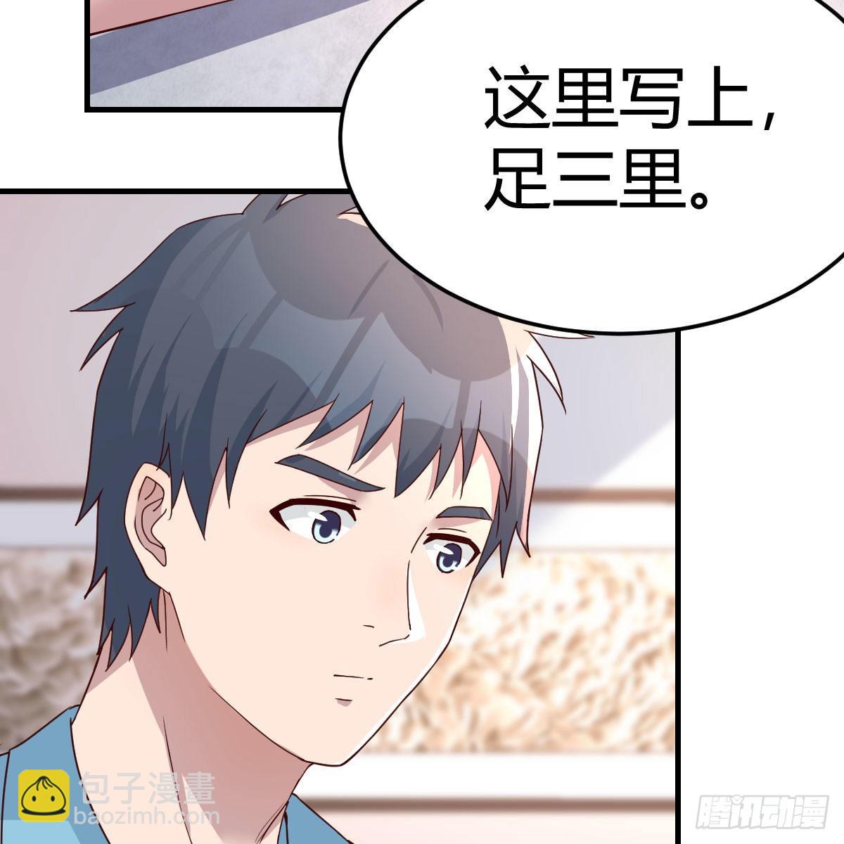 姐姐的妙招(1/2)-第196话
