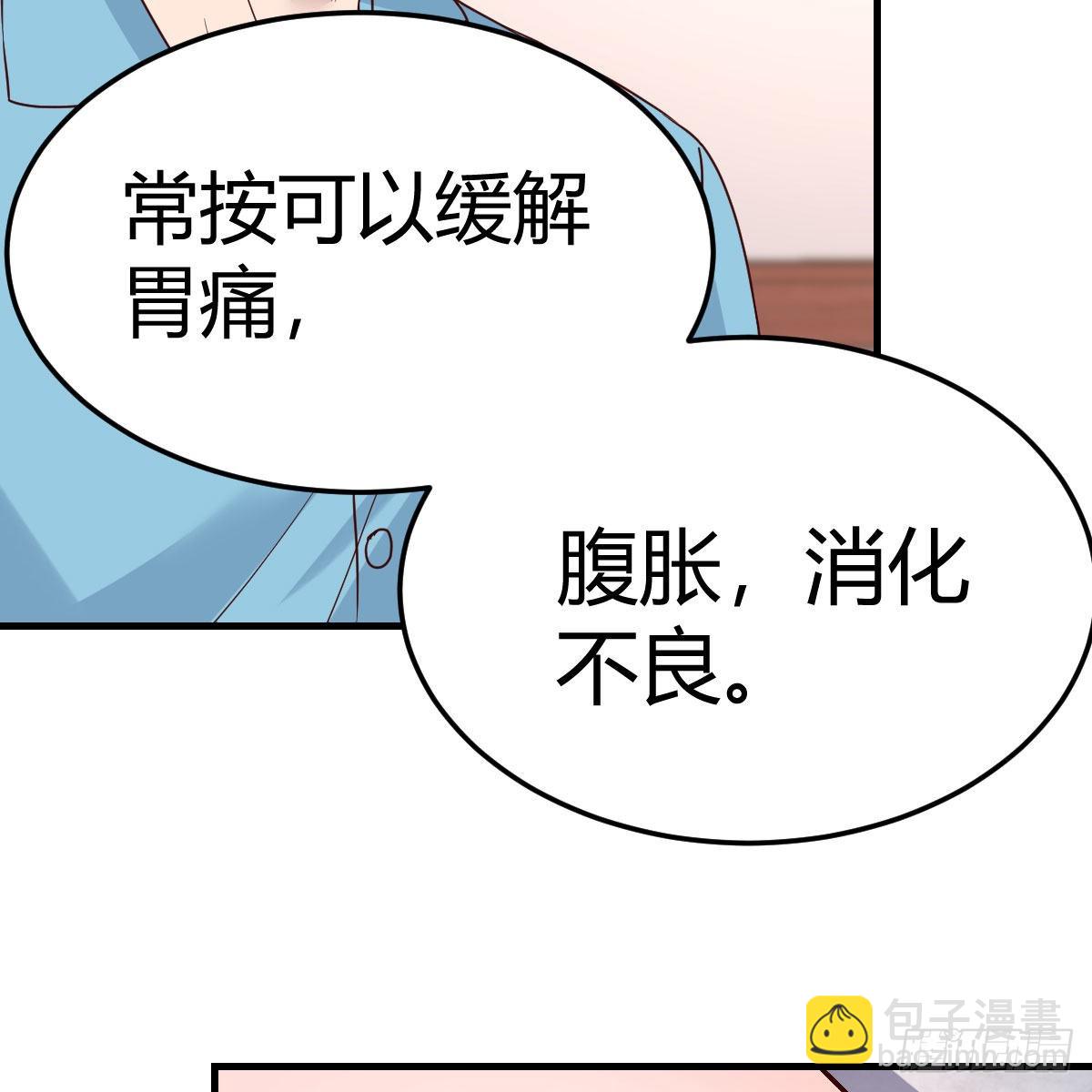 姐姐的妙招(1/2)-第196话