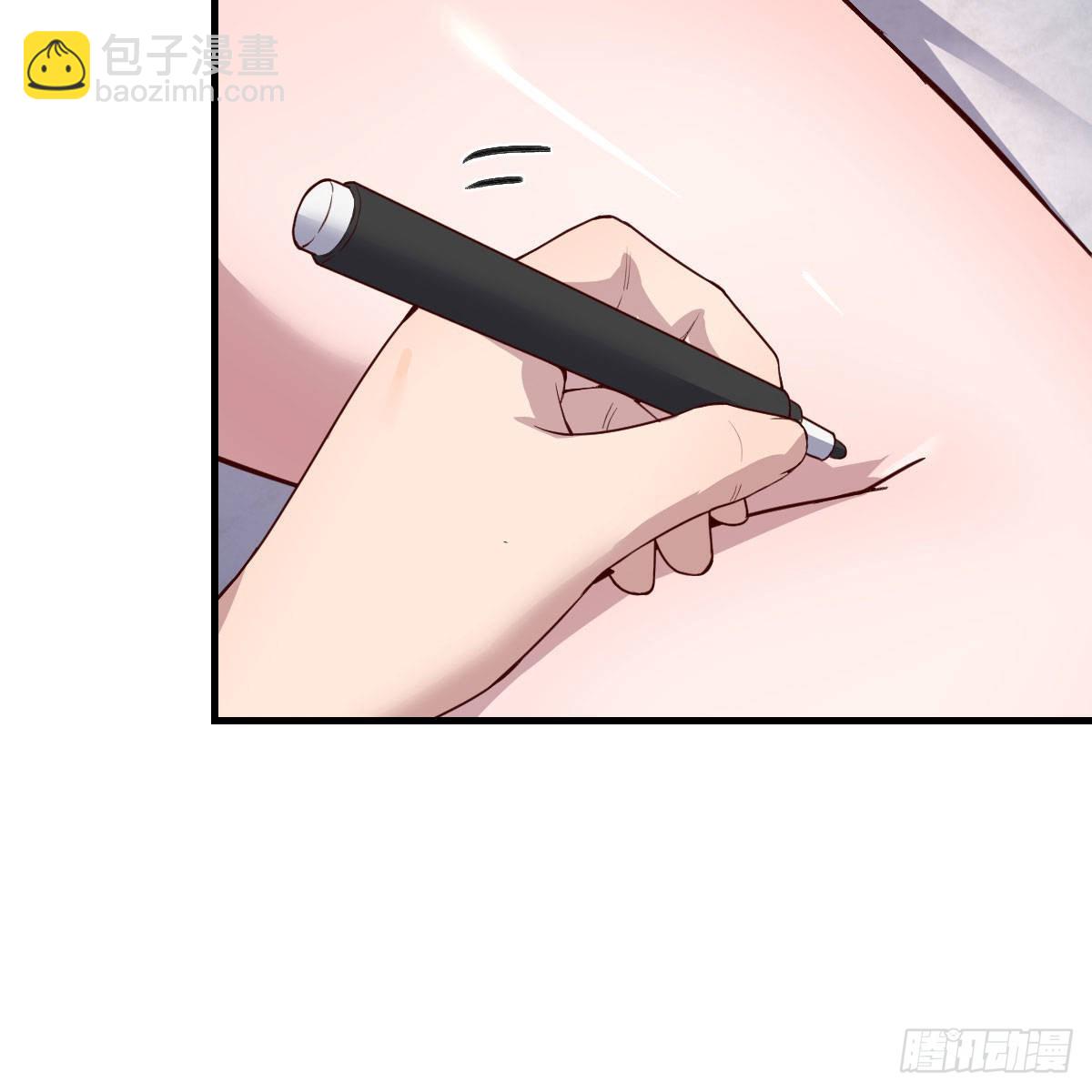 姐姐的妙招(1/2)-第196话
