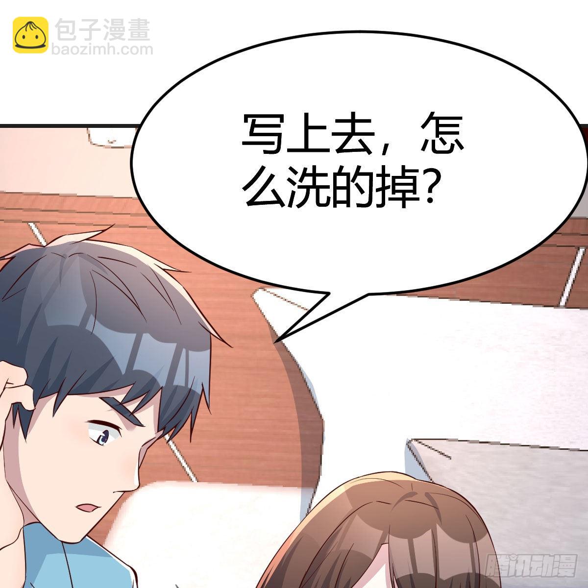 姐姐的妙招(1/2)-第196话