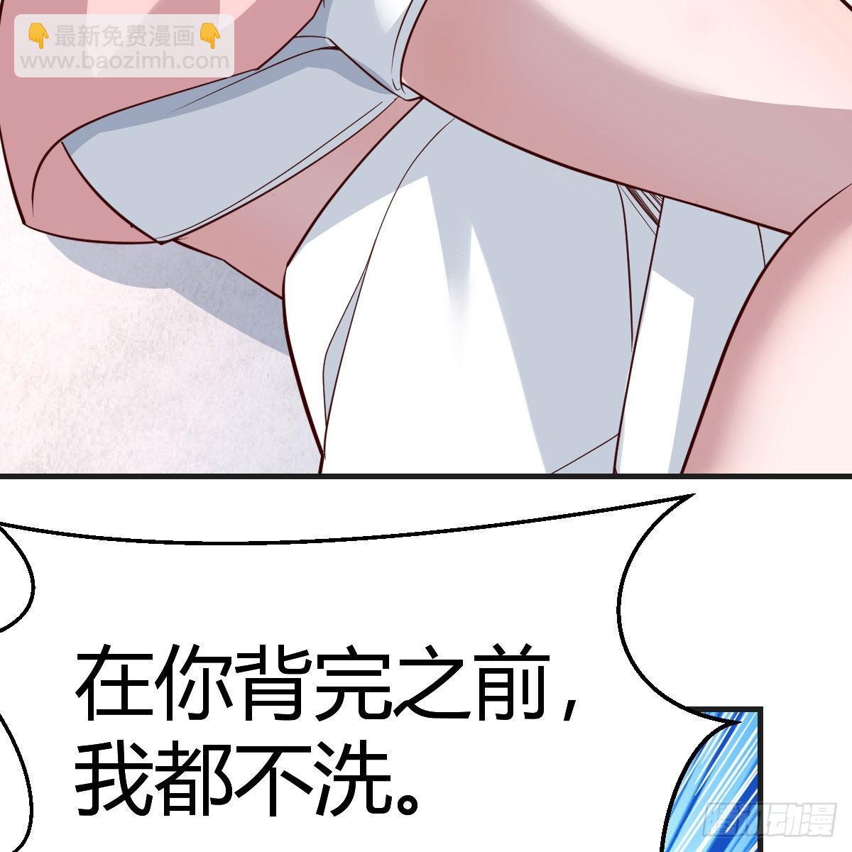 姐姐的妙招(1/2)-第196话