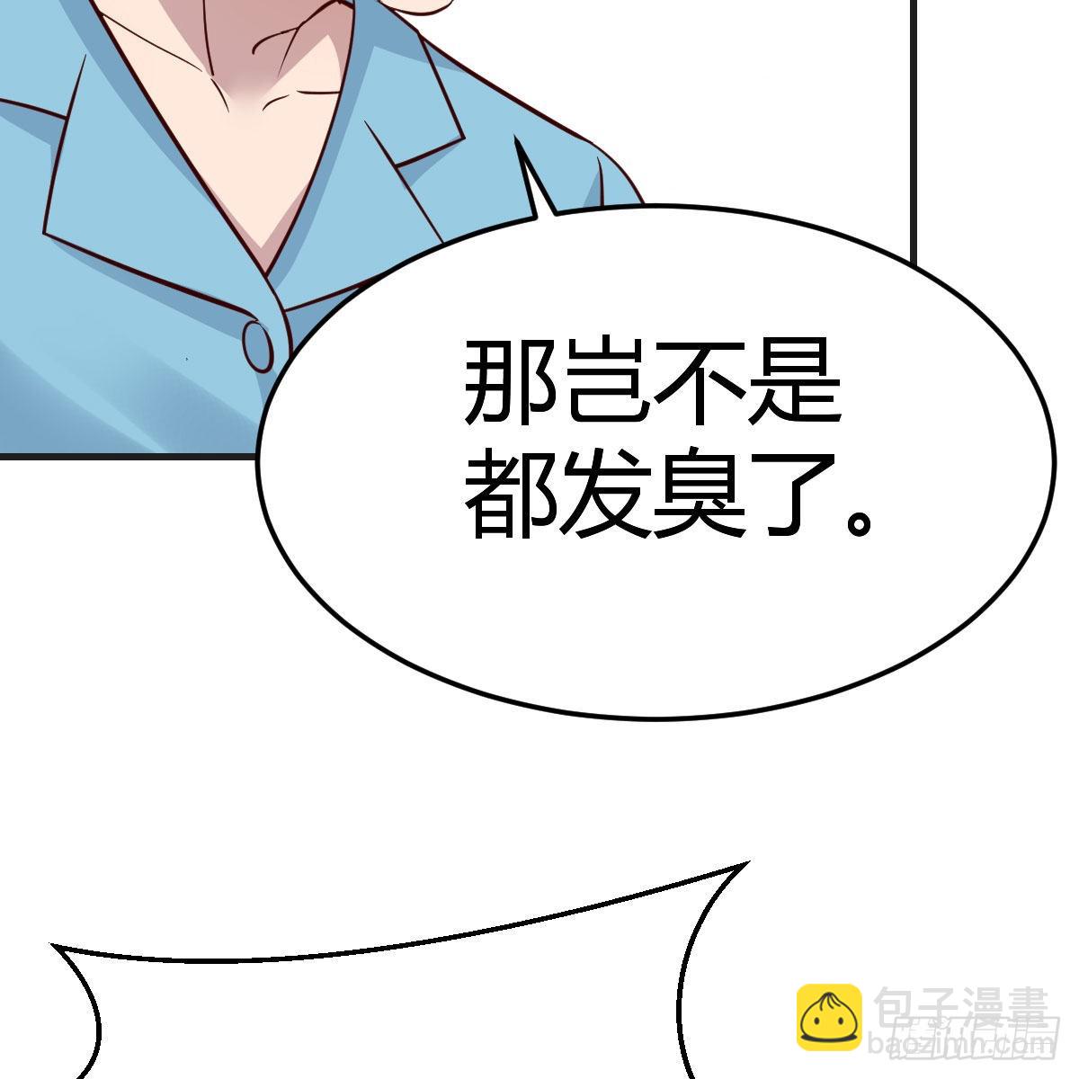 姐姐的妙招(1/2)-第196话