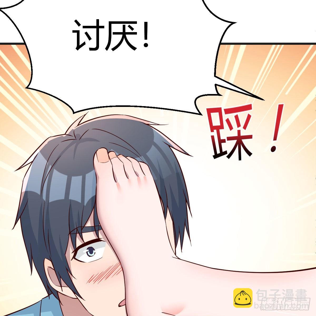 姐姐的妙招(1/2)-第196话