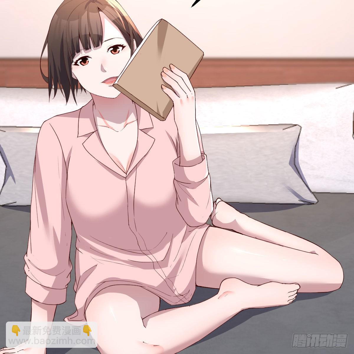 姐姐的妙招(1/2)-第196话