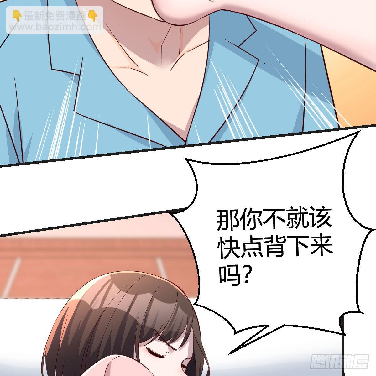 姐姐的妙招(1/2)-第196话