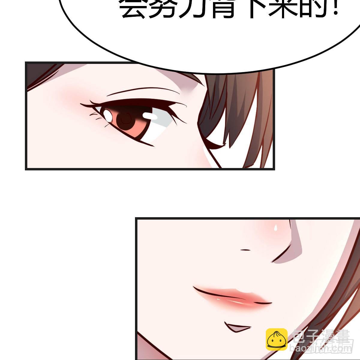 姐姐的妙招(1/2)-第196话