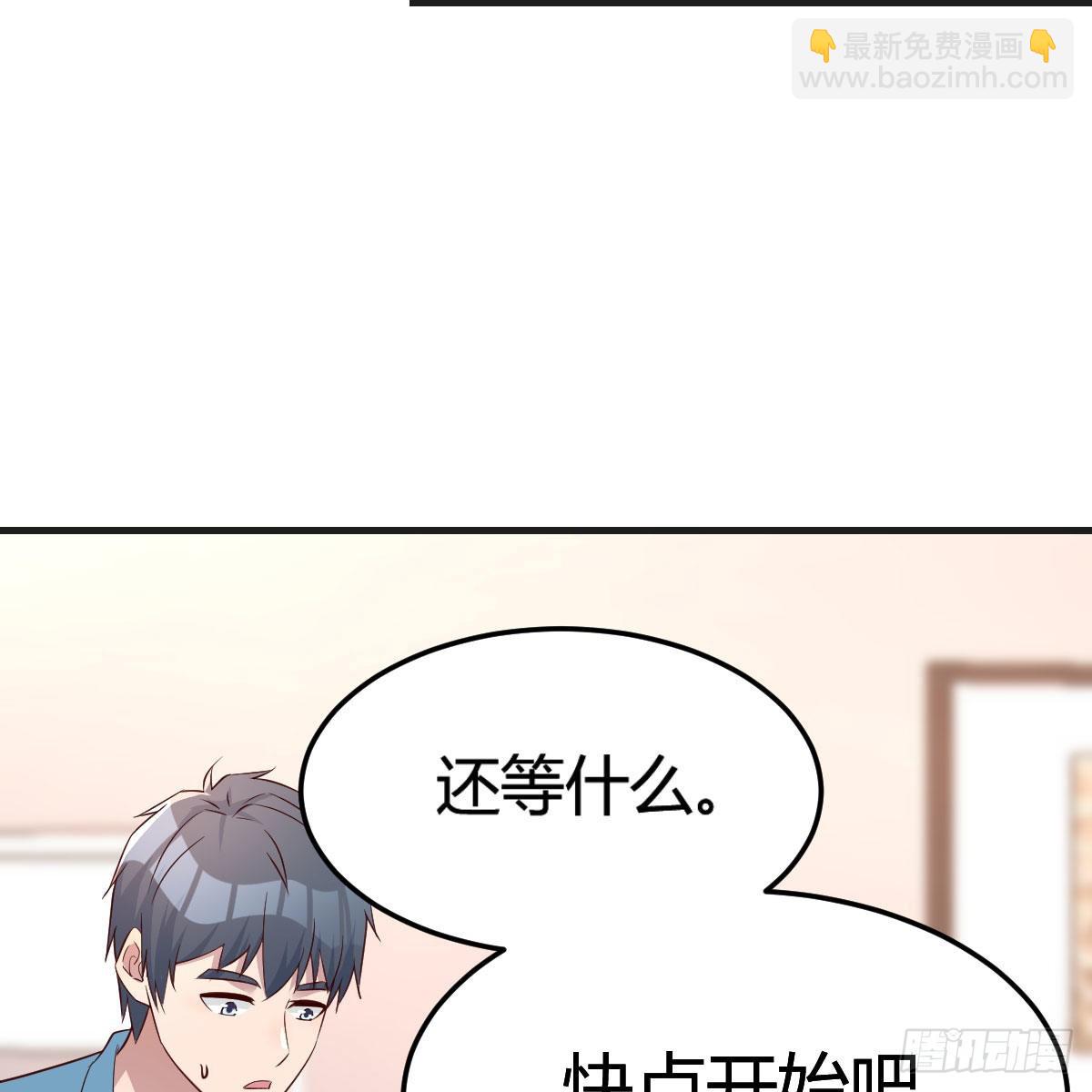 姐姐的妙招(1/2)-第196话