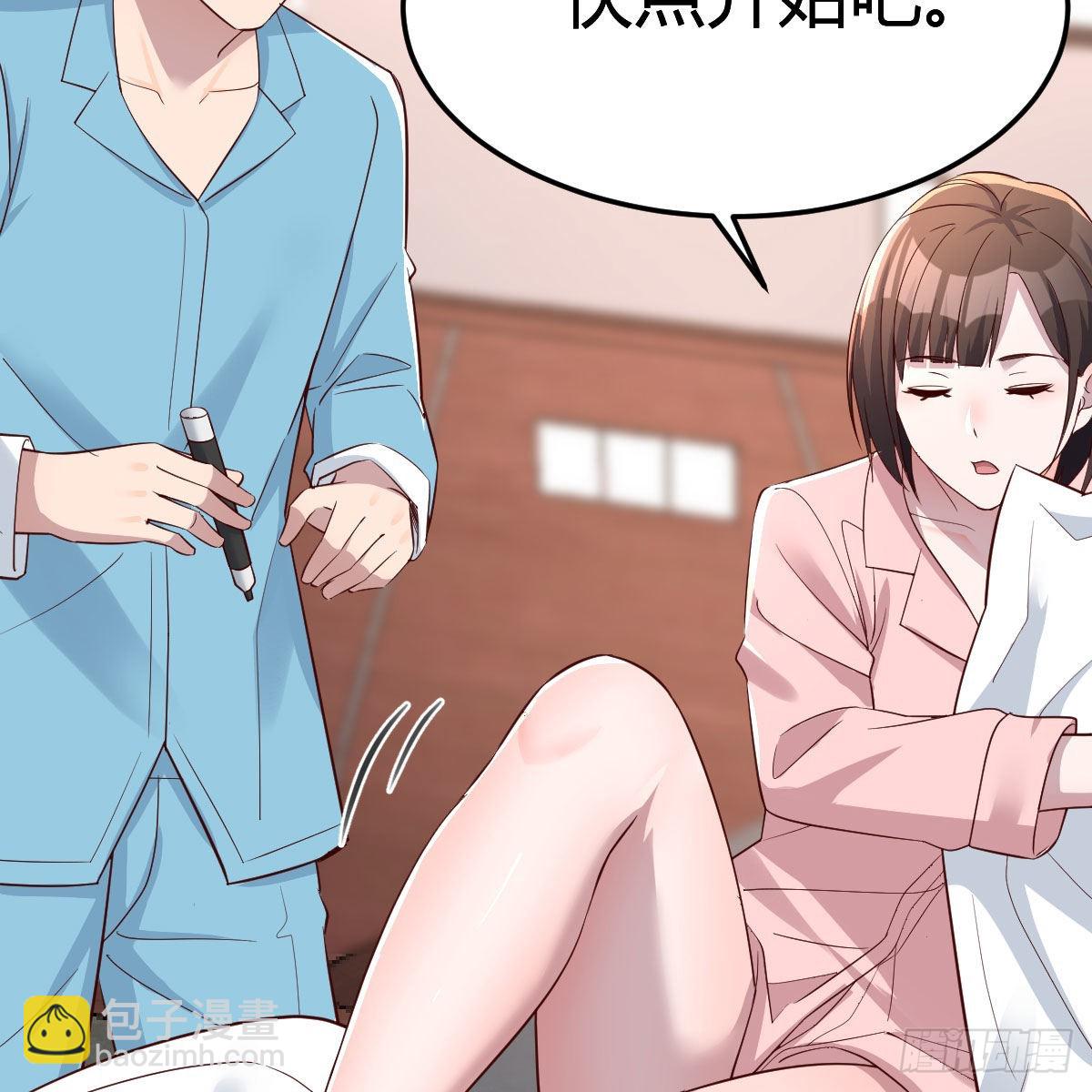 姐姐的妙招(1/2)-第196话