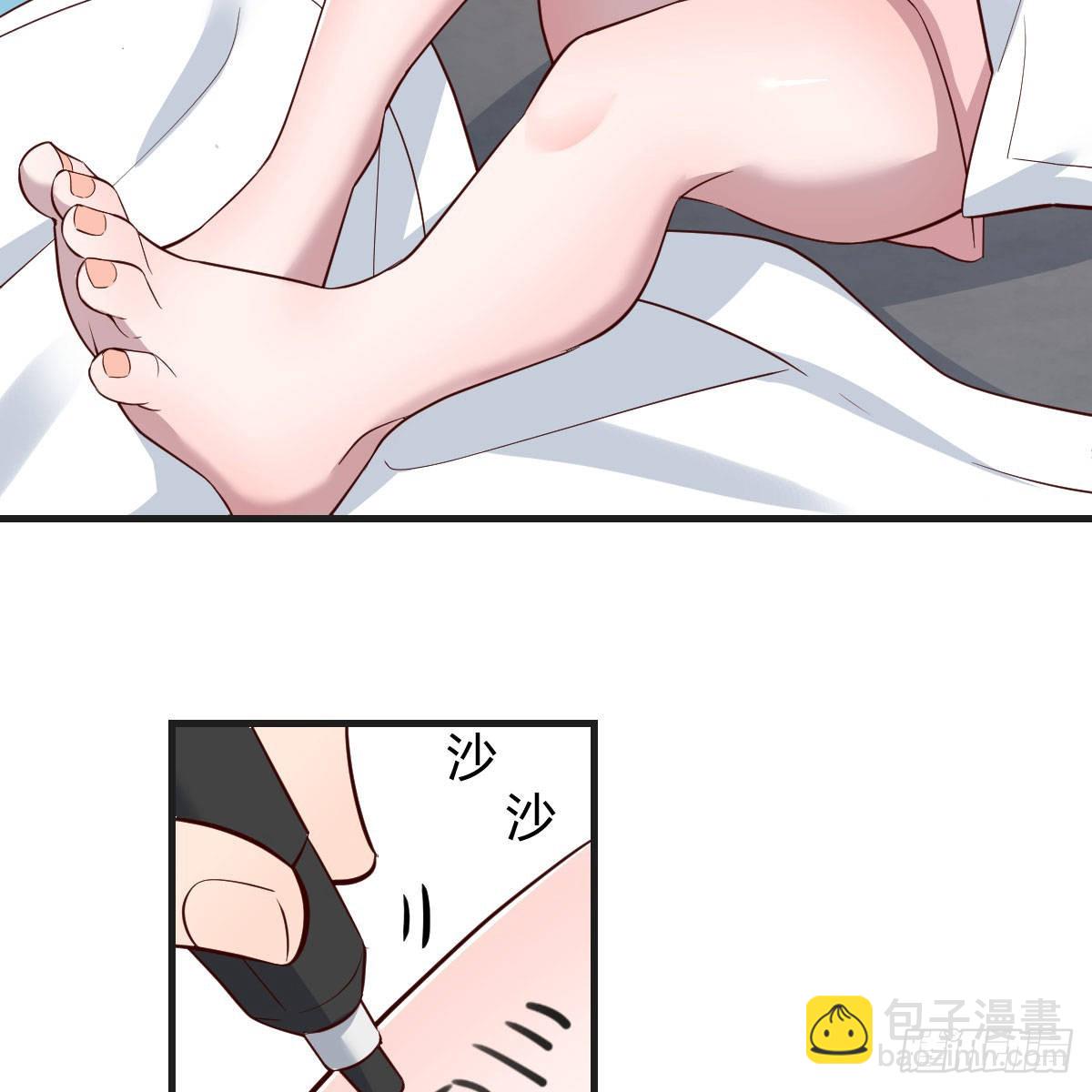 姐姐的妙招(1/2)-第196话