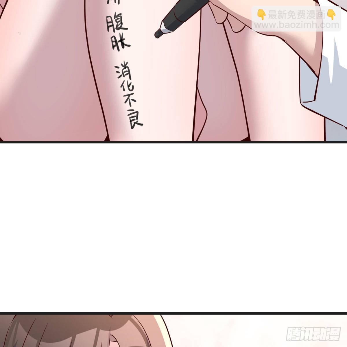 姐姐的妙招(1/2)-第196话