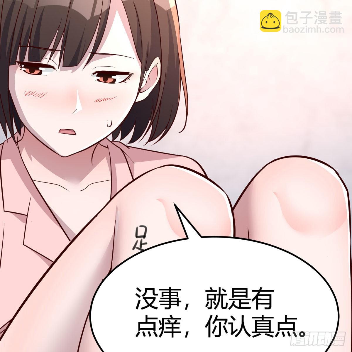 姐姐的妙招(1/2)-第196话