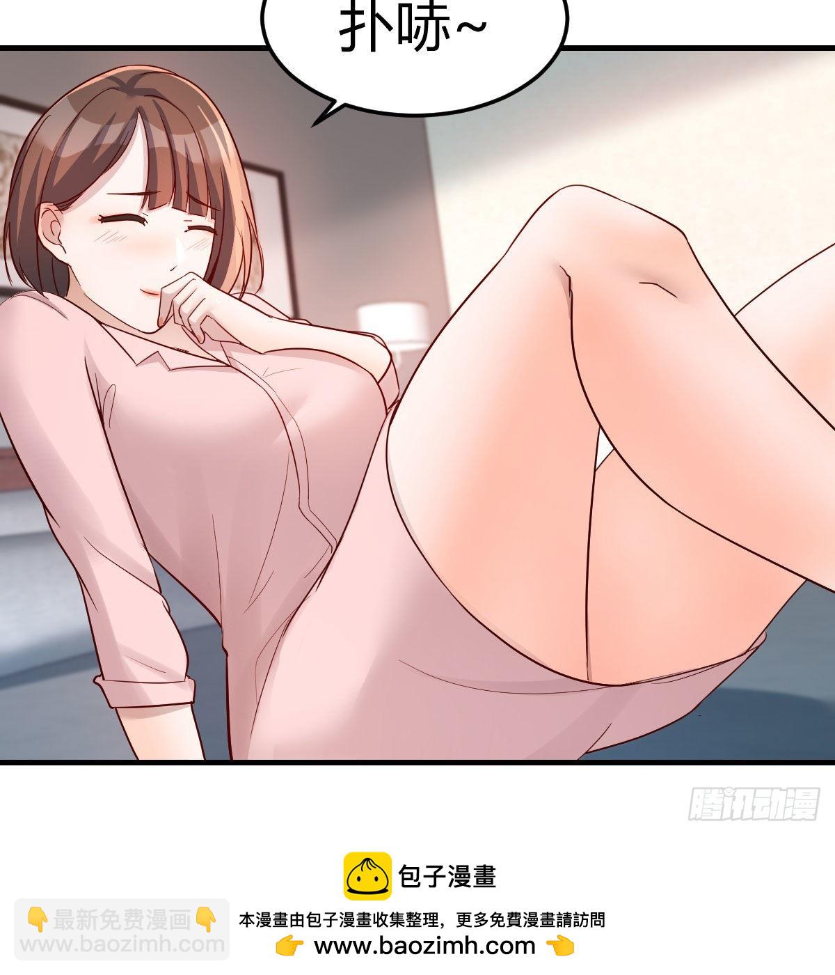姐姐的妙招(1/2)-第196话