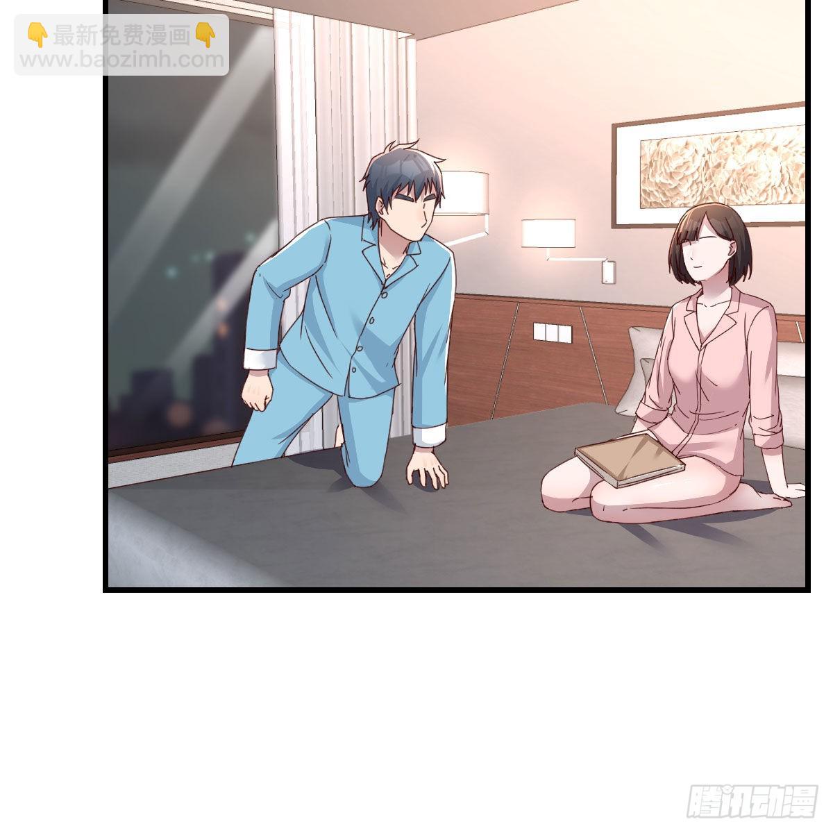 姐姐的妙招(1/2)-第196话