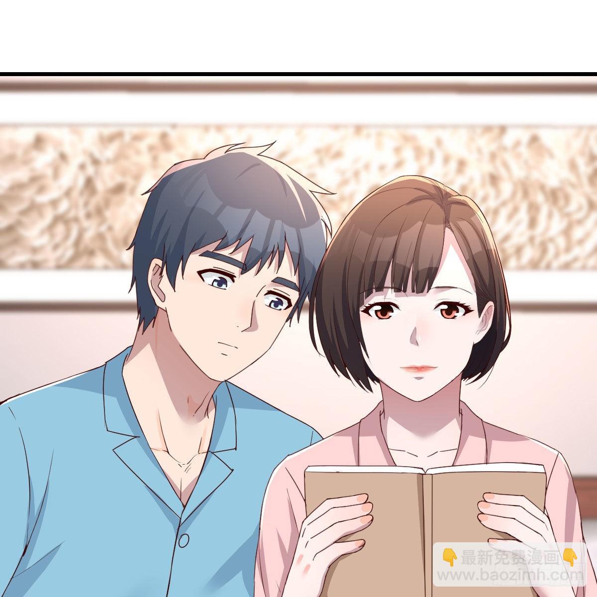 姐姐的妙招(1/2)-第196话